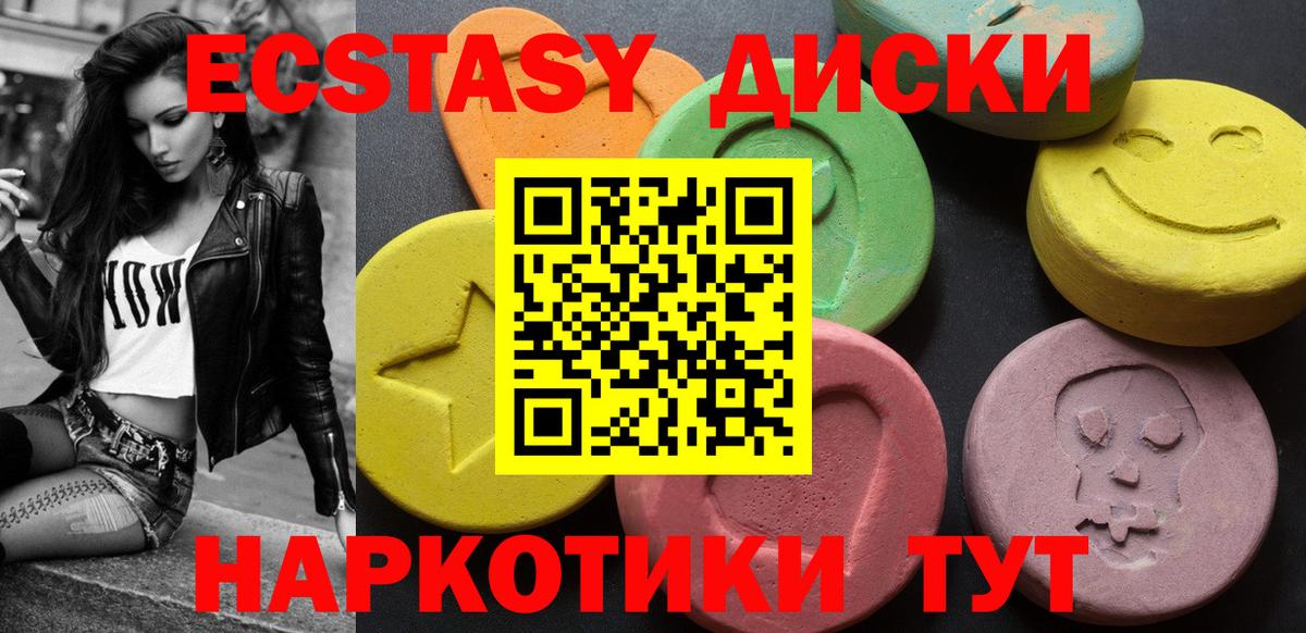 Зеленокумск  omg ТОР  Вход с VPN  Экстази  Ecstasy Дубай  Ecstasy DUBAI 