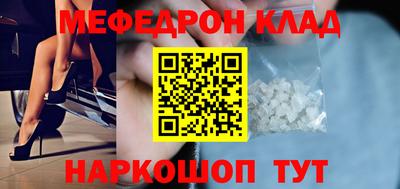 кокаин колумбия Конаково