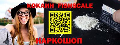 ALPHA PVP Комсомольск-на-Амуре
