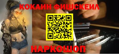 кокаин колумбия Конаково