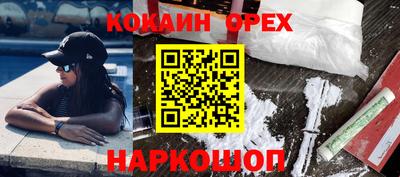 кокаин колумбия Конаково