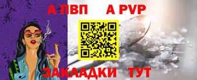 ALPHA PVP Коммунар