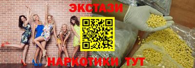 MDMA Краснодар