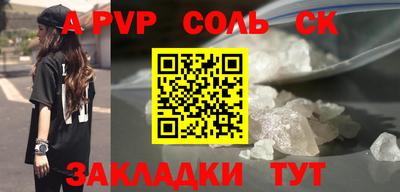 ALPHA PVP Коммунар