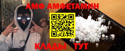 ALPHA PVP Коммунар