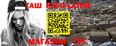 ALPHA PVP Комсомольск-на-Амуре