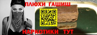 ALPHA PVP Комсомольск-на-Амуре