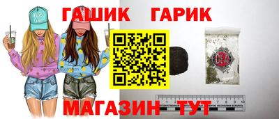 ALPHA PVP Комсомольск-на-Амуре