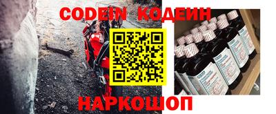 кокаин колумбия Конаково