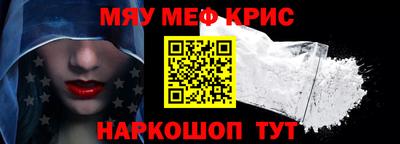 ALPHA PVP Комсомольск-на-Амуре