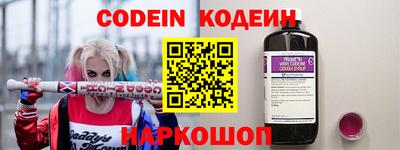ALPHA PVP Комсомольск-на-Амуре