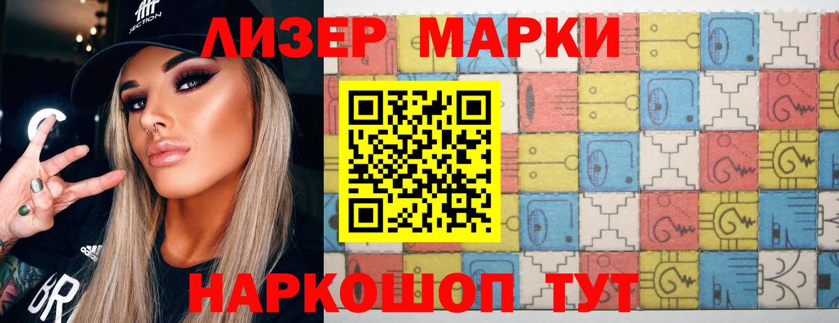 LSD-25 экстази  Лсд 25 экстази кислота  Зеленокумск  Вход с VPN  Лсд 25 экстази ecstasy 