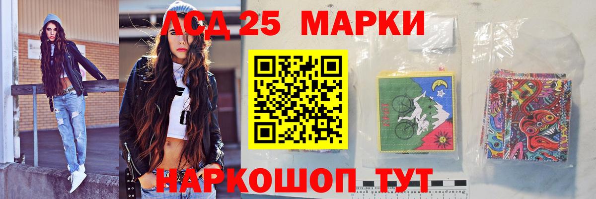 Лсд 25 экстази кислота Зеленокумск