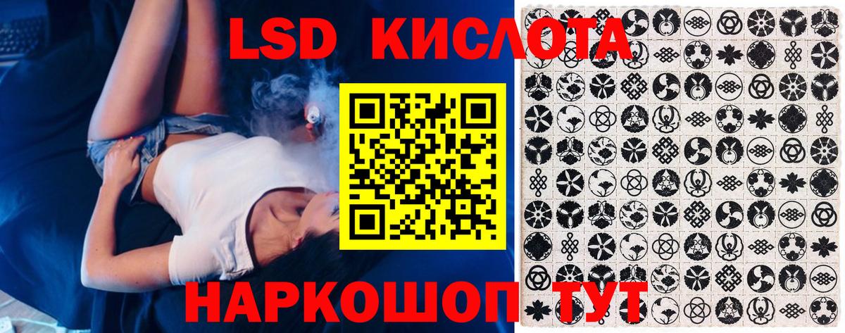 цены   Наркотические марки  Вход с VPN  Наркотические марки 1,5мг  Зеленокумск 