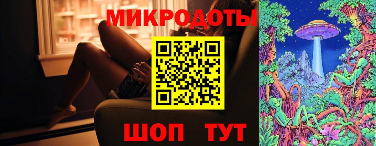Псилоцибиновые грибы Magic Shrooms Зеленокумск