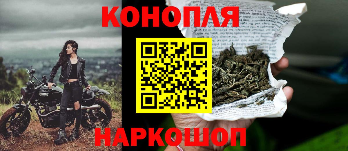 Шишки марихуана ГИДРОПОН  Каннабис семена  Зеленокумск  Шишки марихуана марихуана  Марихуана ГИДРОПОН  Вход с VPN 